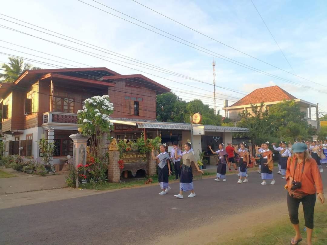 占巴塞 卡姆夫伊宾馆酒店 外观 照片